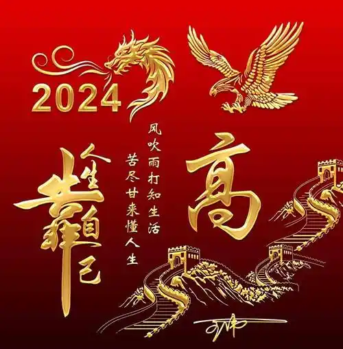 你该换一换微信头像了,2024龙年36张励志个性签名头像,请查收_设计