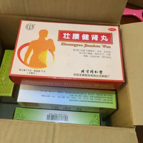 北京同仁堂 清咽丸(大蜜丸) 6g*10丸 清热利烟生津止渴 肺胃热盛所致