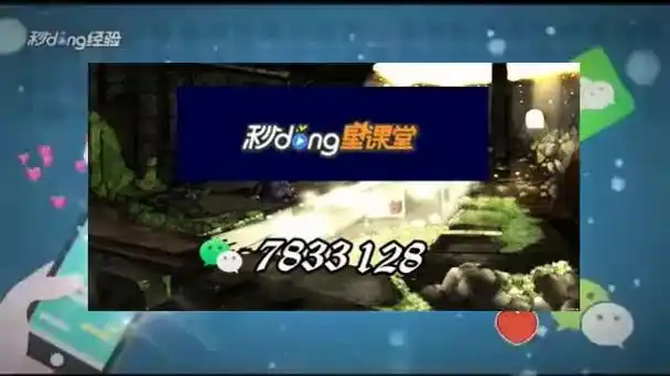 科普一下"天天福建十三张好牌率"详细开挂教程