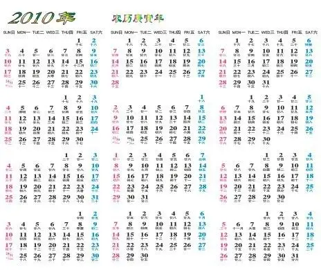 2010年全年日历矢量图
