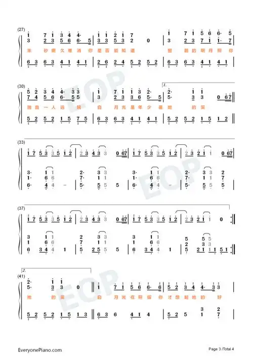 白月光与朱砂痣-好听版双手简谱预览3