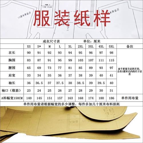 纸样版纸女装方领泡泡袖连衣裙服装缝纫版型图1:1实物纸样blq-549