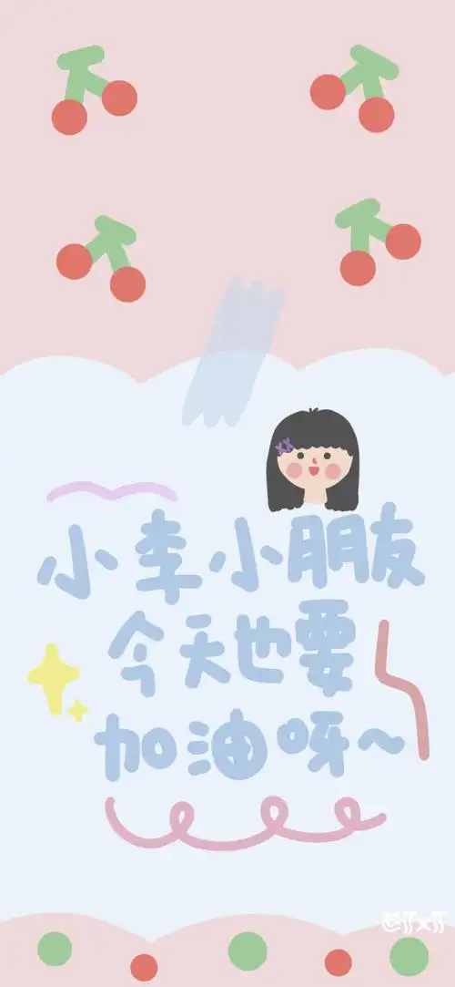 姓氏:李 姓氏壁纸/原创壁纸/手绘壁纸/手写壁纸/涂鸦壁纸/插画壁纸
