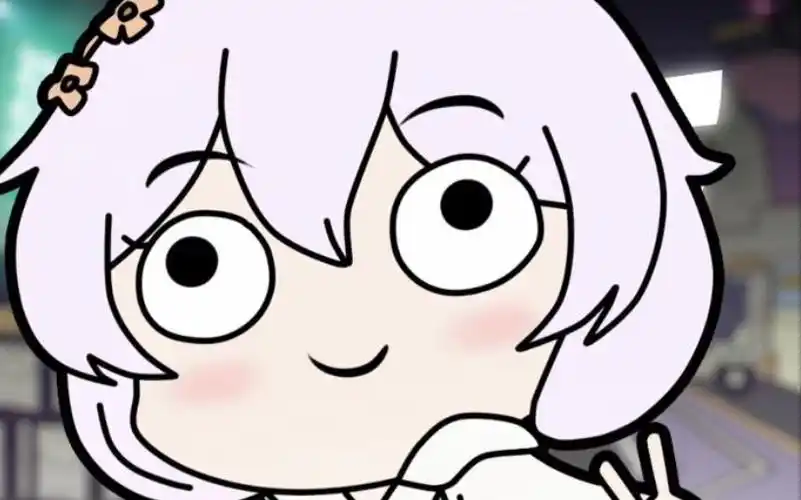 自作聪明的德丽傻