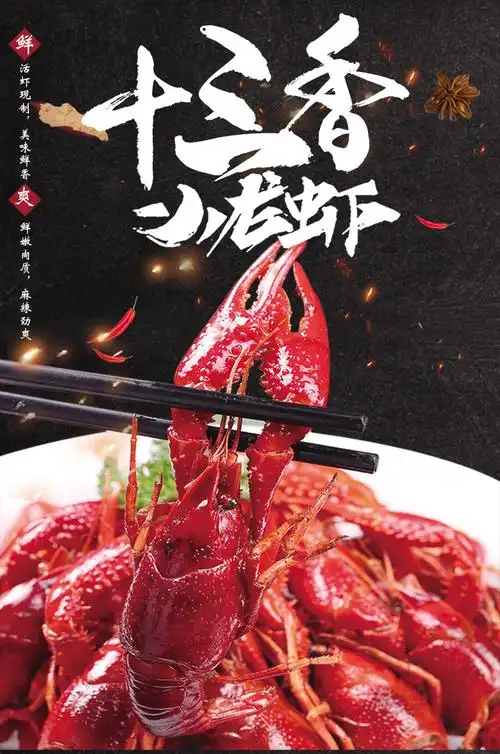 虾代表盱眙麻辣小龙虾46钱3斤装