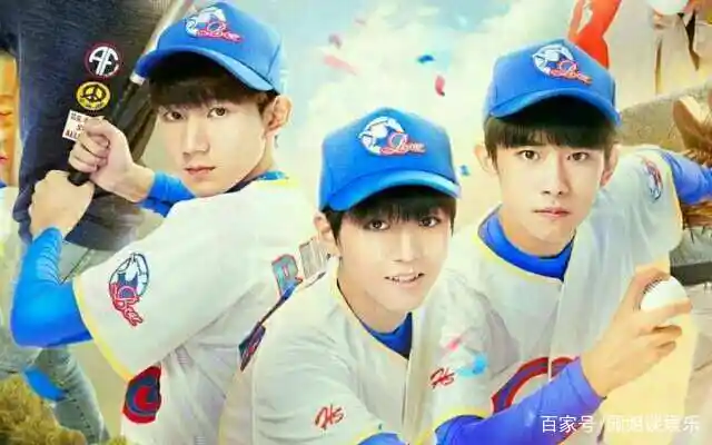 《我们的少年时代》是由tfboys三小只主演的一部为追逐棒球梦而奋斗的