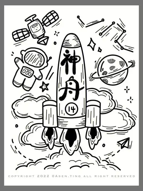 简笔画神州飞船