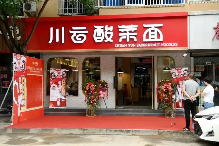 快餐加盟店新店开业,人气火爆到一天翻台二十次是种什么感受?