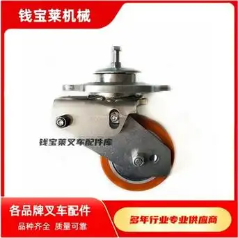 永恒力叉车配件 辅助轮支架总成 51222048 erc 品质优-阿里巴巴