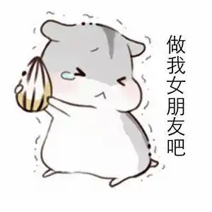 智障! - 斗图表情包 - 斗图神器 - adoutu.com