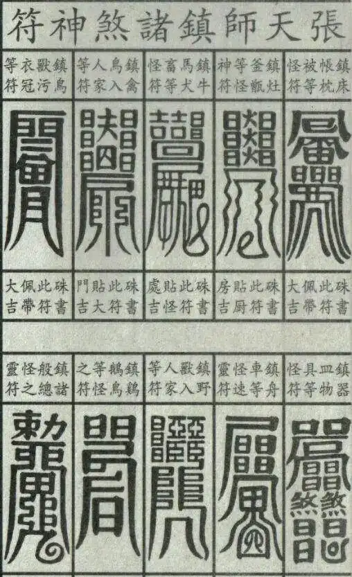 英叔和石榴姐僵尸道长的秘密情事