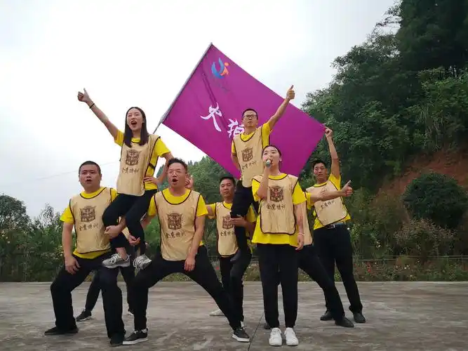 团建聚人心,泰来新跨越(完整版)——2020.8.22—8.23