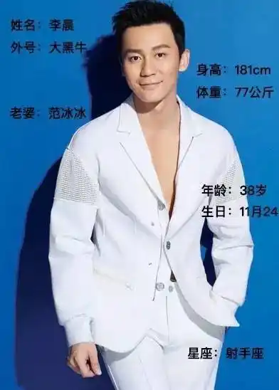 李晨1分钟16个引体向上,大黑牛的力量果然不是吹的