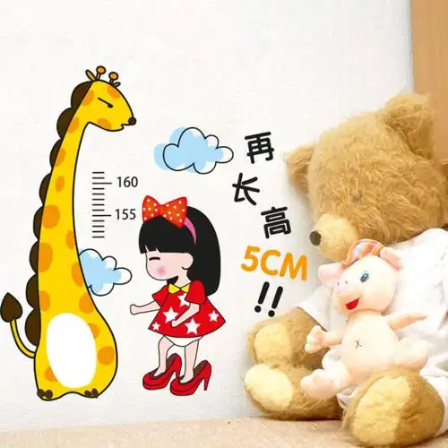 墙贴画贴纸儿童房幼儿园墙壁纸自粘背景墙装饰品可爱长颈鹿 再长高5cm