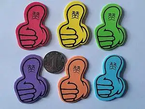 5厘米中文赞字 带胶大拇指奖励贴幼儿园儿童表扬贴纸点赞可贴衣服