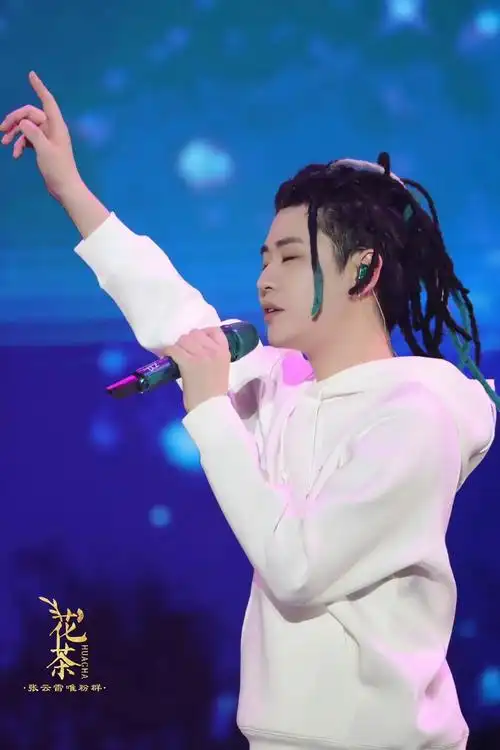 神级现场 #张云雷 11月18日赴绿海之约#嗨翻全场 - 抖音