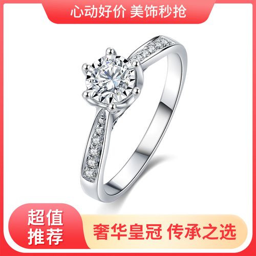 摩天轮18k金群镶钻戒共60分vs净度钻石戒指钻戒女新年礼物