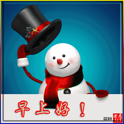 100张早上好表情包让你100天的问候不重样赶快收藏转发吧