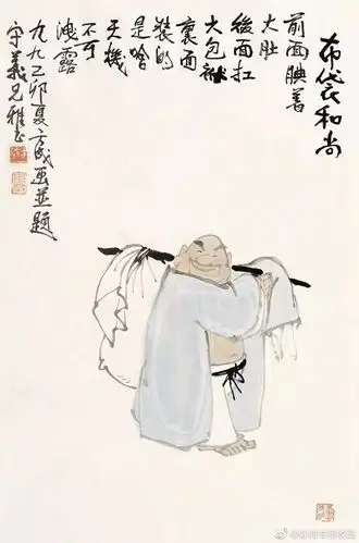 几位名家的布袋和尚图欣赏