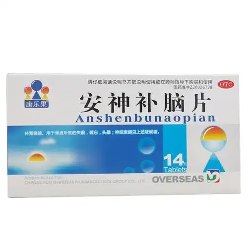 安神补脑片