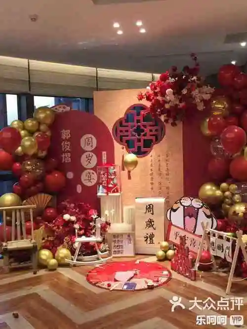 包厢宝宝周岁生日宴布置