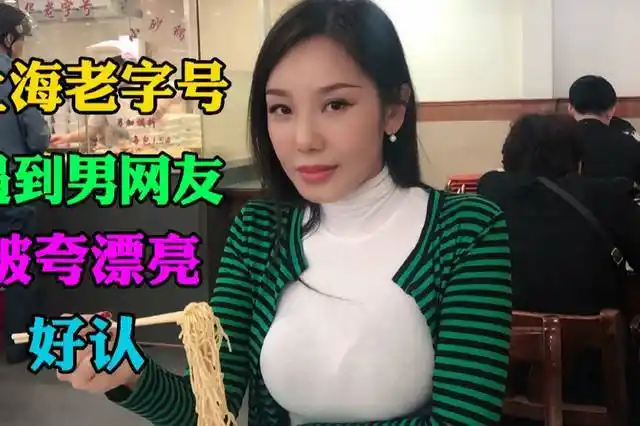 小厨娘美食记