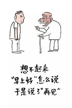 十,老了的感叹的短句子?