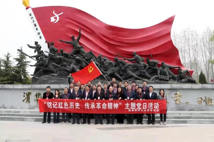 铭记红色历史 传承革命精神