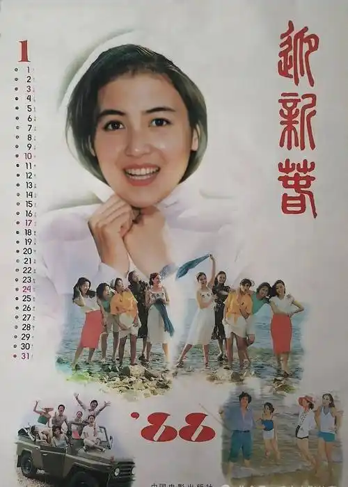 封面 1080_1511 竖版 竖屏