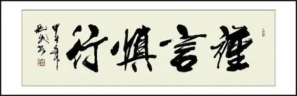 谨言慎行 给修理电脑的朋友提16点忠告
