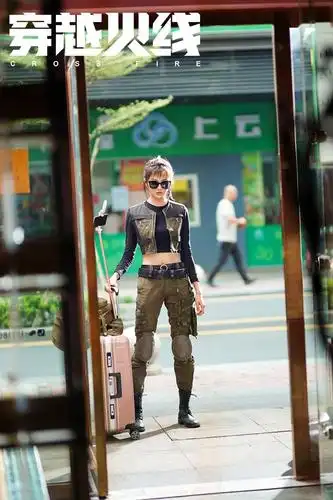 《穿越火线》开播 潘美烨造型亮眼成功吸睛