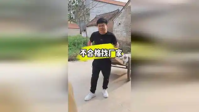 搞笑|真人出镜_网易视频