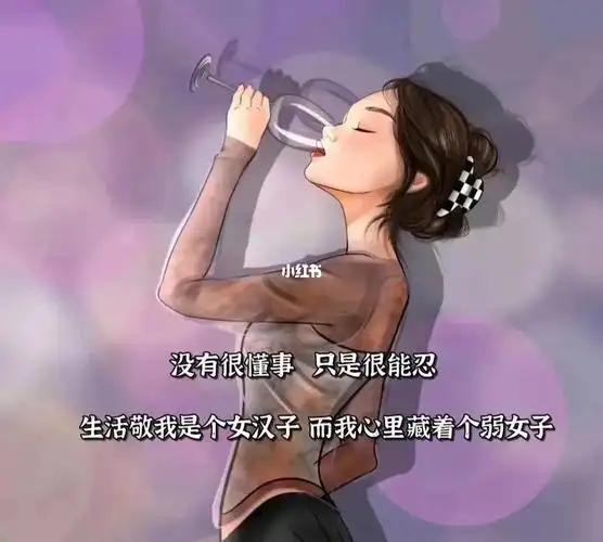 可爱坚强的柠檬晚上好啊(致自己)我知道你最近很累,是那种看不见的