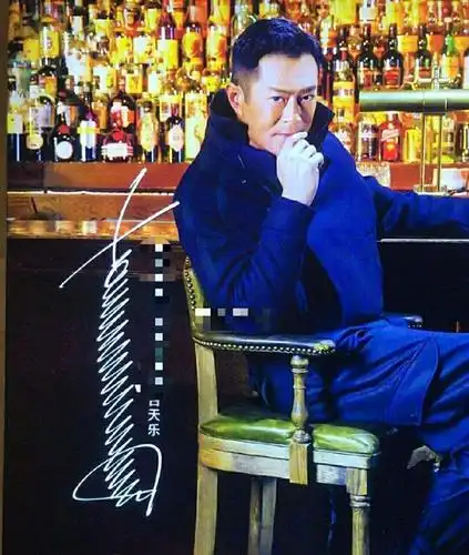 古天乐的签名能绕地球一圈