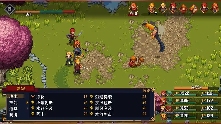 《宿命残响》(chained echoes)已添加官方简体中文支持 - 游戏业界