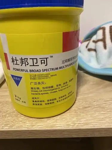 【讨论】杜邦卫可真假