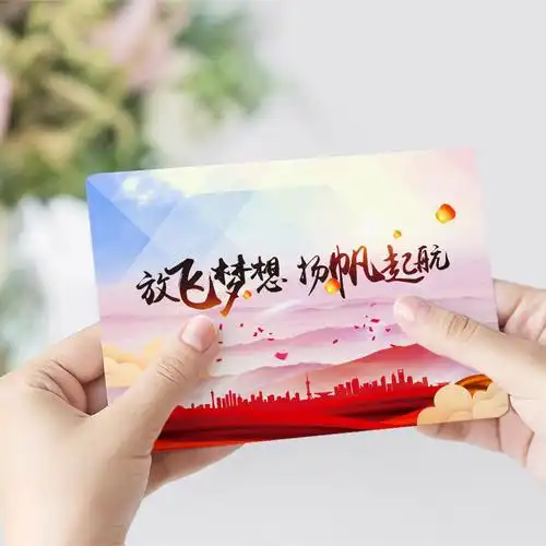 年会迎新晚会类主持人司仪手卡台词卡活动会留言卡提词记忆卡