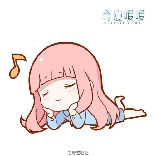 奇迹暖暖q版陶醉