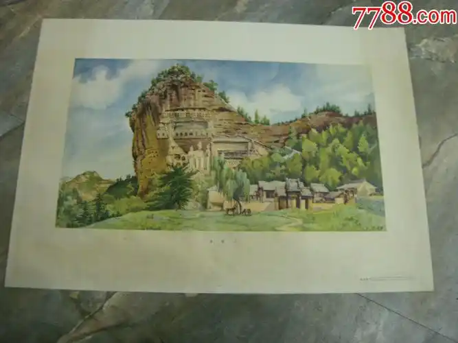 早期年历画宣传画;好品-54年一印-4开--陆鸿年作《麦积山》