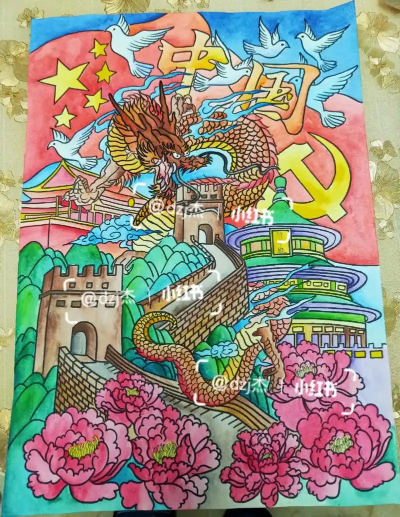 完成一幅关于歌颂党与祖国主题绘画90 (原创作品可参考请勿完全抄袭
