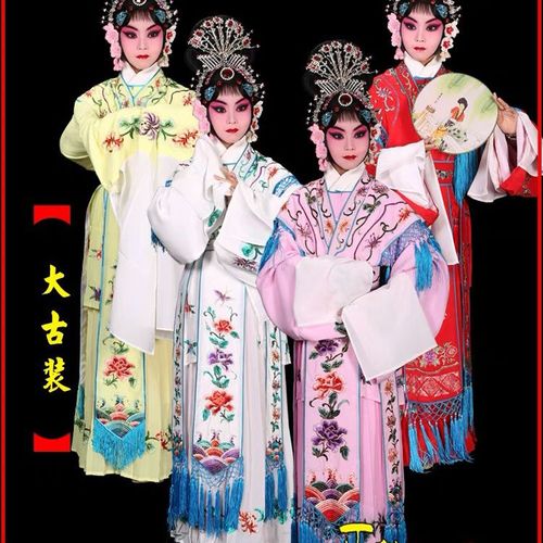 正龙戏装京剧儿童女戏服戏曲演出服装小花旦水袖青衣七仙女大古装【15