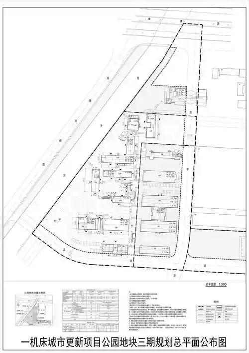 (河东区)一机床城市更新项目公园地块三期建设工程设计方案总平面图的