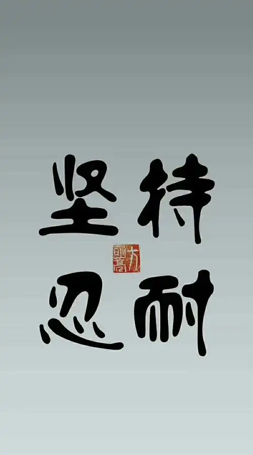 德行天下～唐生的美篇