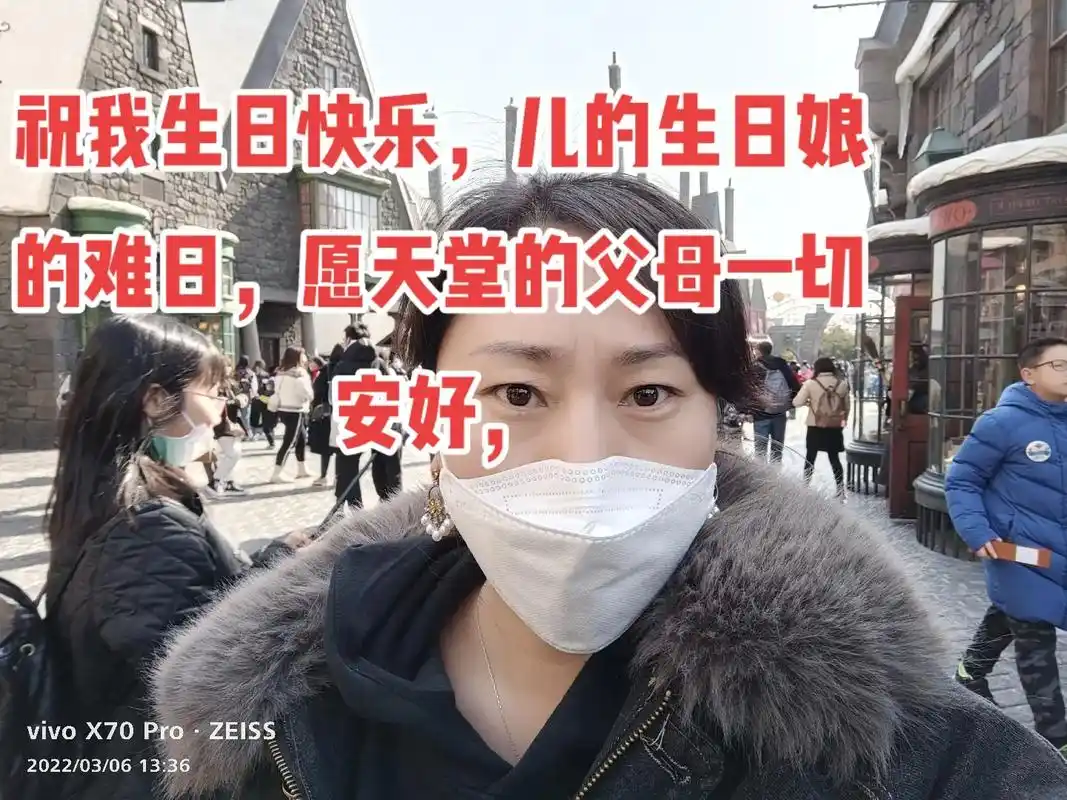 祝我生日快乐,儿的生日娘的难日,愿天堂的父母一切安好!愿 - 抖音