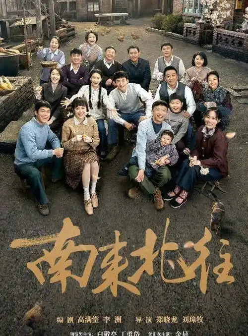 "瑶儿"一角由实力派演员张岩饰演.