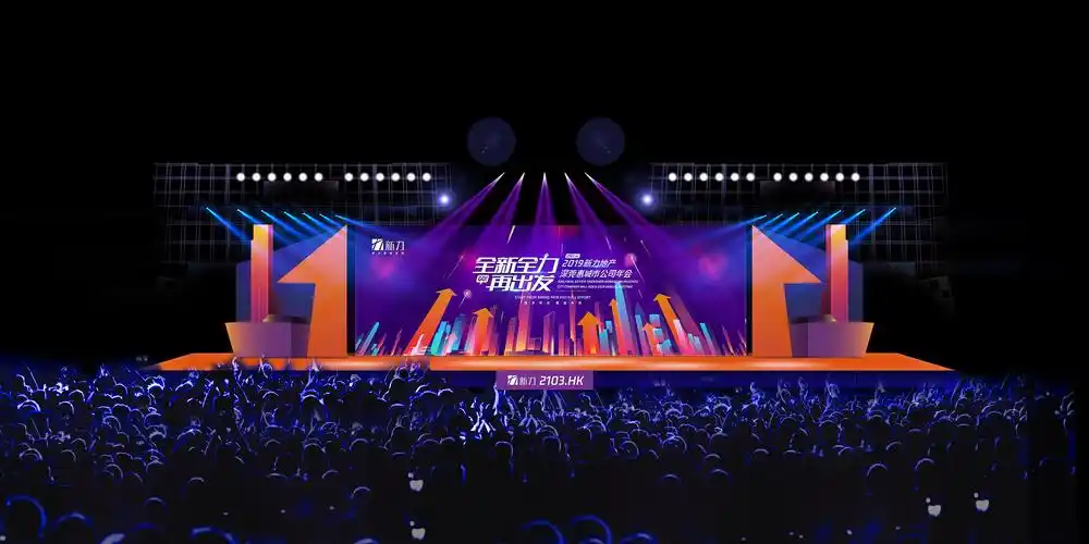 年会主题kv设计