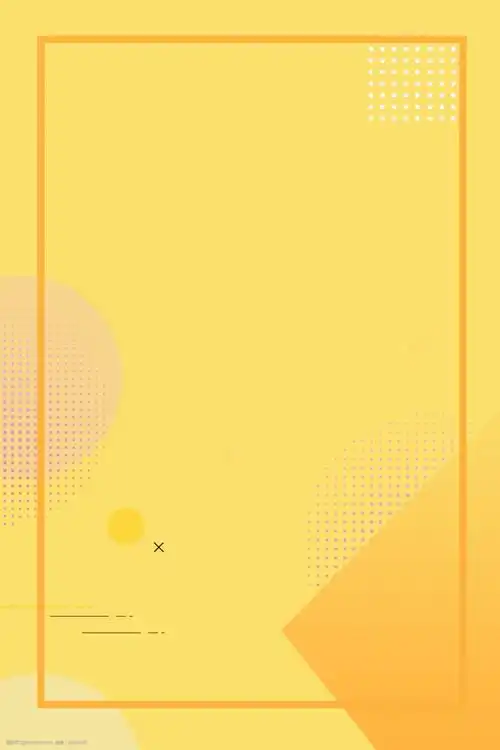 简约几何扁平秋季上新背景海报