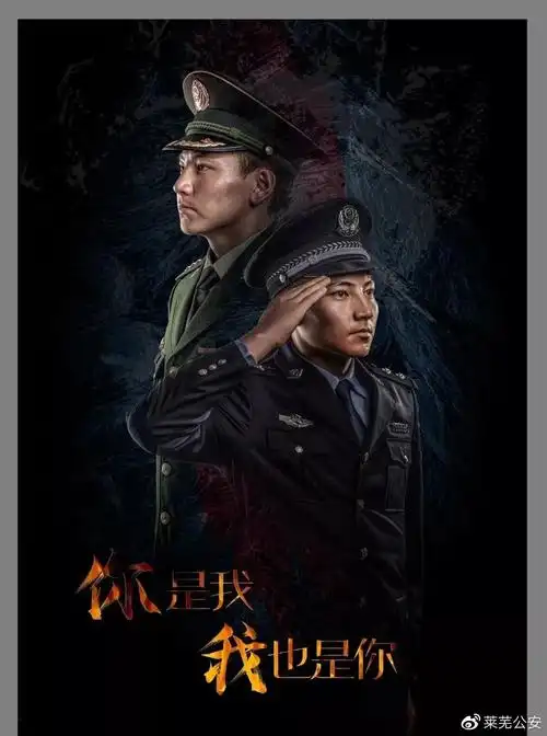 王雷——老兵新警执着坚守,忠诚书写监管情怀