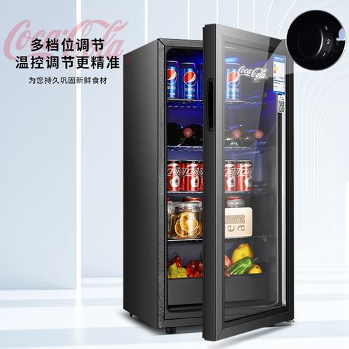 可口可乐冰箱冷藏柜118升小型家用办公室客厅饮料红酒保鲜展示柜