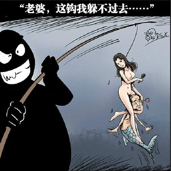 什么是仙人跳(什么是仙人跳视频)